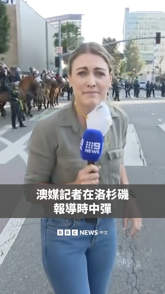 一名澳大利亚媒体记者在洛杉矶报导抗议活动时,被执法人员发射的疑似橡胶子弹击中腿部。现场画面显示,一名穿着制服的人员朝她开枪后,她痛苦地跳了起来。