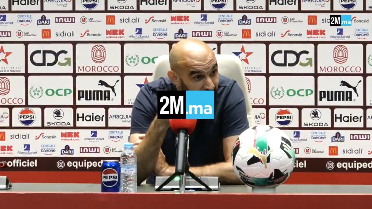 الركراكي: " البرازيل نظمت كأس العالم وانهزمت.. لا يمكن القول أن الفوز بكأس إفريقيا مضمون لكن لدينا منتخب رائع وسيكون حضورنا قويا خلال الكان" Équipe du Maroc