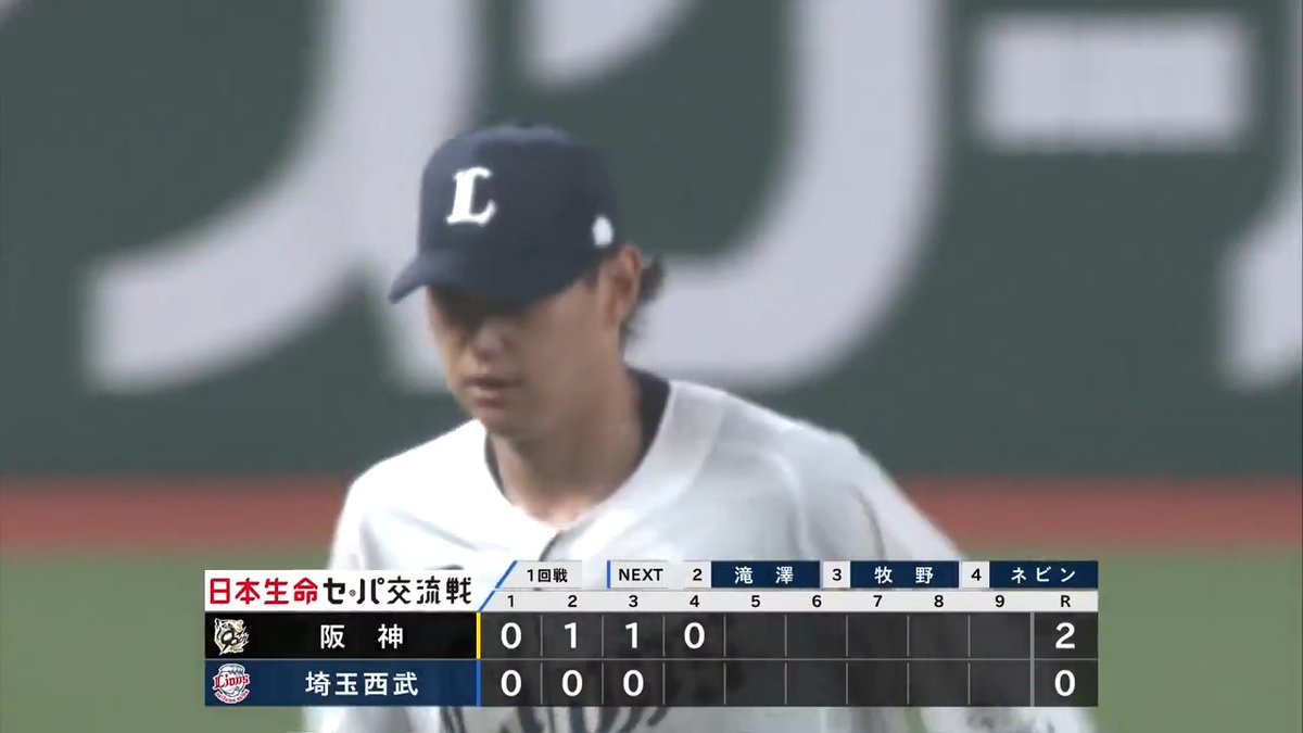 今日誕生日の #西川愛也 選手がダイビングキャッチ! チームを助ける守備を披露します! #seibulions #ALLONE #圧倒的至近距離 #交流戦