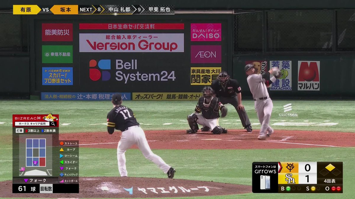 皆が待っていた 背番号6の大きな背中 本日昇格の坂本勇人が同点打 #オレをみろ 「DAZN BASEBALL」 月々2,300円 (年間プラン・月々払い) 年間契約の初月無料 登録はこちら⏬ ⚾プロ野球(2025/6/10) 🆚ソフトバンク×巨人 📱Live on DAZN #ジャイアンツ