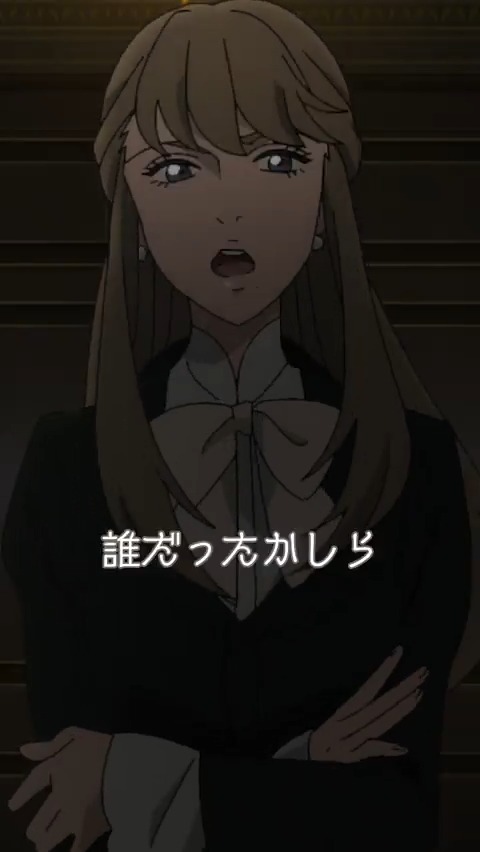 ◢◤ ＃LAZARUS ショートムービー ◢◤ 「何を揉み消せばよろしくって？」 from『LAZARUS ラザロ』第10話🎞️ 各配信サイトにて順次配信中💊 ▽放送＆配信情報 #LAZARUS_anime
