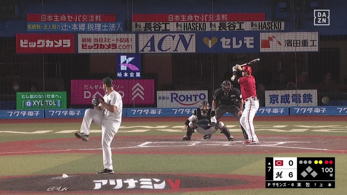圧巻の投球でした サモンズ来日2勝目は 7回を無安打に抑えるピッチング！ #オレをみろ 「DAZN BASEBALL」 月々2,300円 （年間プラン・月々払い） 年間契約の初月無料！ 登録はこちら⏬ ⚾プロ野球 (2025/6/10) 🆚ロッテ×広島 📱live on DAZN #chibalotte