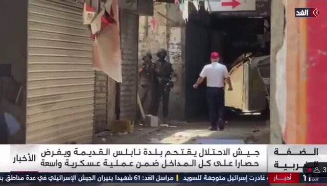 ⚡️BREAKING: Israeli forces stormed the Old City of Nablus, imposed a curfew, and opened fire on civilians trying to return home. Footage shows a civilian with hands raised being beaten and then executed by the soldiers also 4 Israeli soldiers were injured by “friendly fire”.