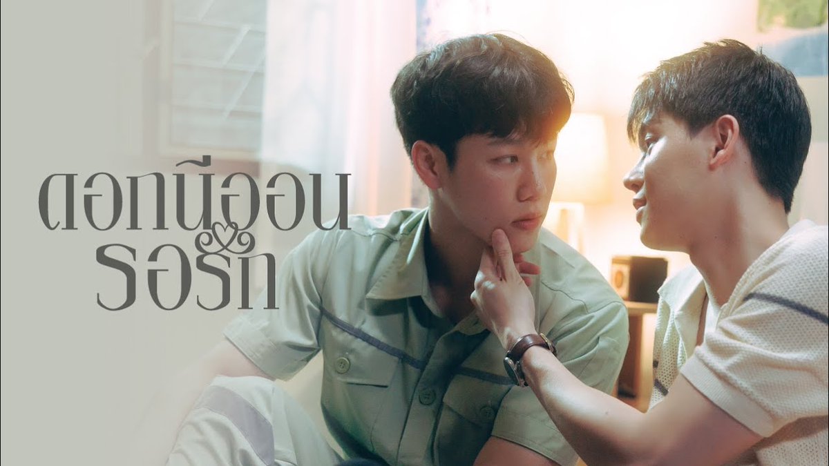 🚨 #YINWAR VÃO VOLTAR! Anunciado #ดอกนีออนรอรัก, novo BL que estreia em OUTUBRO! Segue um jovem do interior que vai trabalhar Bangkok. Lá, ele acaba se envolvendo com o filho do seu chefe. Essa relação poderia sobreviver as suas classes sociais diferentes?