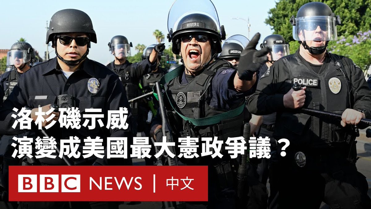 美军证实将派遣700名海军陆战队前往洛杉矶,以应对因移民执法行动引发的连日抗议活动。 美军在一份声明中表示:“部署海军陆战队的目的是为了提供足够的兵力,以持续支援联邦主导机构对该地区的掌控。” 上周,总统特朗普派遣了2000名国民警卫队员到加州处理示威,称此举是为了维护洛杉矶的“法律与秩序”,期间曾爆发了激烈的警民冲突。 然而,加州州长纽森与其他民主党高层人士则批评,此举纯属挑衅,宣布将对特朗普政府提起诉讼。