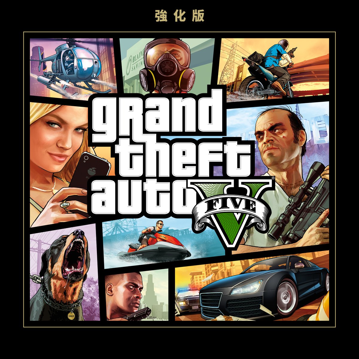 升級至 GTA 5 強化版：在 PC 上已擁有 GTA 5 的玩家皆可免費升級。 透過事業建構器跳進 GTA 線上模式，包括一筆 400 萬 GTA 遊戲幣的意外之財，讓您起步時更加順利。您現在還可訂閱 GTA+，在 GTA 線上模式中享受最棒的遊戲體驗。
