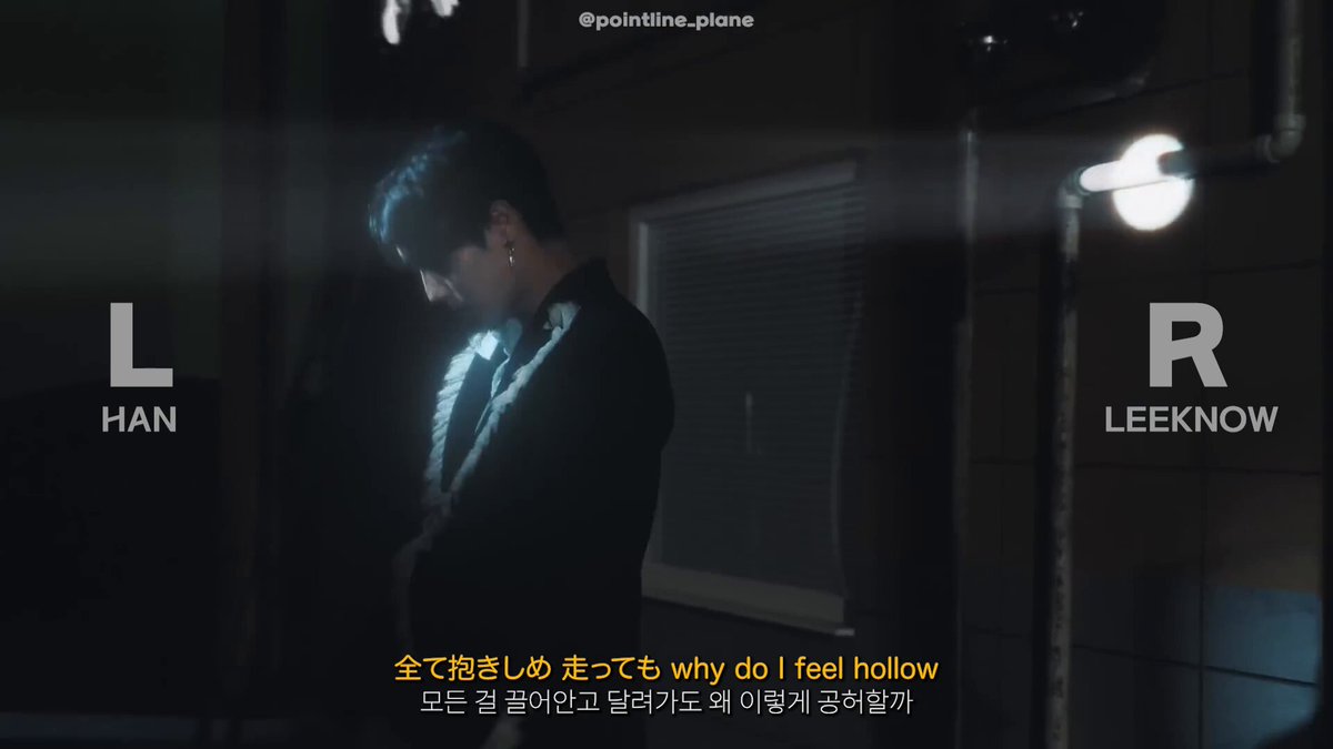 #한밍 Hollow 좌우음성