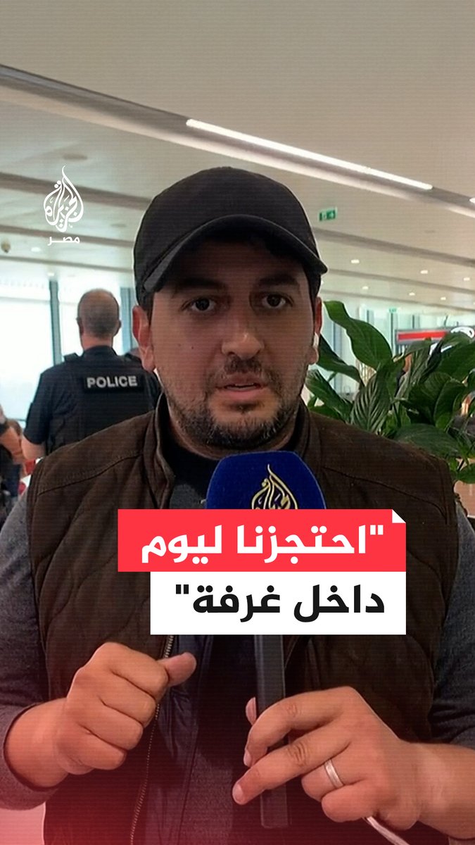 مراسل الجزيرة عمر فياض يقول إن القوات الإسرائيلية احتجزت طاقم السفينة مادلين يومًا كاملًا داخلها وحاولت تصويرهم أثناء إعطائهم العصائر والغذاء