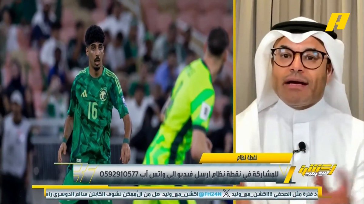 محمد الشيخ: عدم تأهلنا المباشر كان طبيعي وهذا هو وضعنا الحالي .. المشكلة قبل قدوم مانشيني الذي فكك المنتخب.. اتحاد الكرة أعلى استراتيجية أنه يريد أن يكون الـ 20 عالمياً ⁧ #السعودية_استراليا برنامج #اكشن_مع_وليد يعرض الآن علىMBCAction يومياً الساعة11:30مساء بتوقيت السعودية مجانا على شاهد