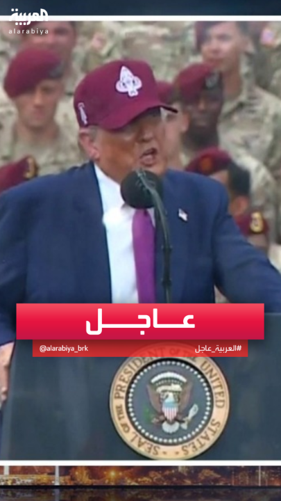الرئيس الأميركي دونالد #ترمب: سنحرر لوس أنجلوس قريبا #قناة_العربية