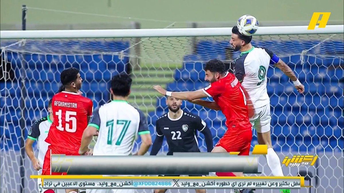 عمر السومة - لاعب منتخب سوريا: انتهى عقدي مع العروبة.. سأشارك في مونديال الأندية مع أحد الأندية المتأهلة عماد السالمي: ورونالدو لن يشارك برنامج #اكشن_مع_وليد يعرض الآن علىMBCAction يومياً الساعة11:30مساء بتوقيت السعودية مجانا على شاهد