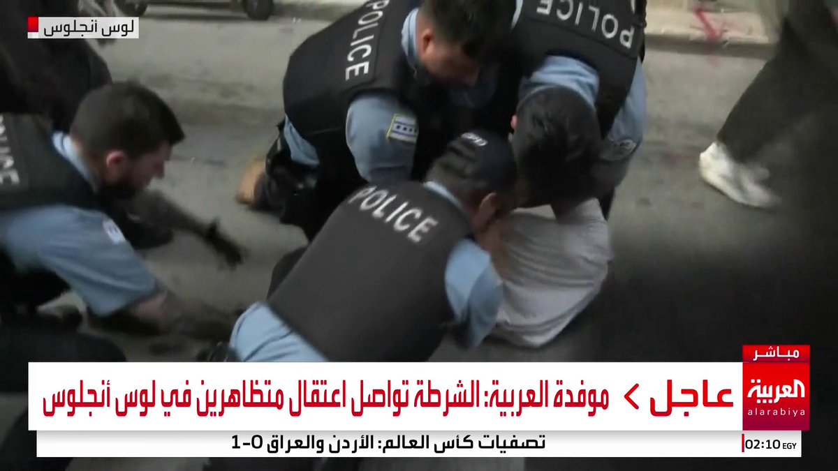 الشرطة تواصل اعتقال محتجين في لوس أنجلوس #قناة_العربية