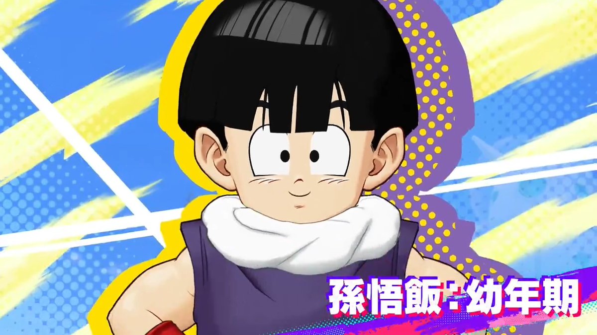 ■━━ ヒーロー紹介 ━━□ #ゲキシンスクアドラ で使用可能な ヒーローを動画でご紹介✨ 今回は… ||◤孫悟飯：幼年期◢|| 味方ヒーローと一緒にいればパワーアップ！ 潜在能力を解放し、強力な一撃を叩き込め！ #ドラゴンボール