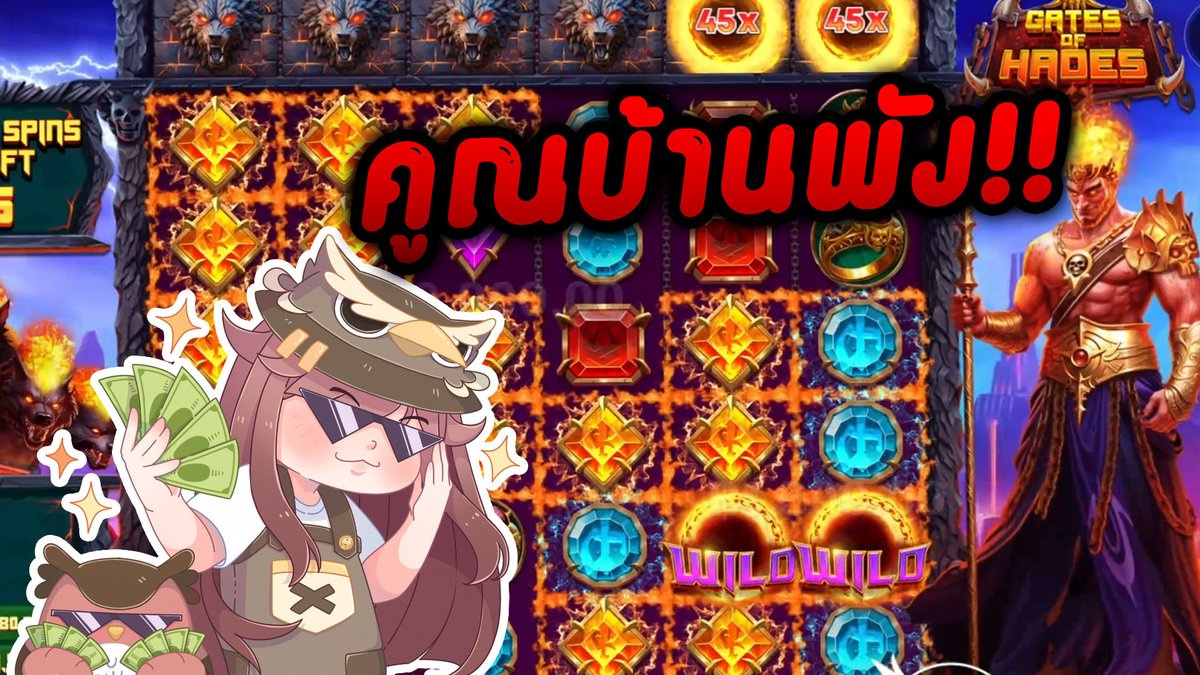 เกมใหม่พีพี!
