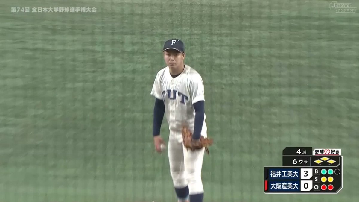 ⚾️6回裏⚾️ 福井工業大学 ショート #山田久敬 三遊間の深い位置から強肩発動‼️👀 2回戦 東京ドーム #福井工業大学 3-0 #大阪産業大学 #全日本大学野球選手権 全試合LIVE配信！ #jsports #大学野球 #熱いぜ大学野球選手権