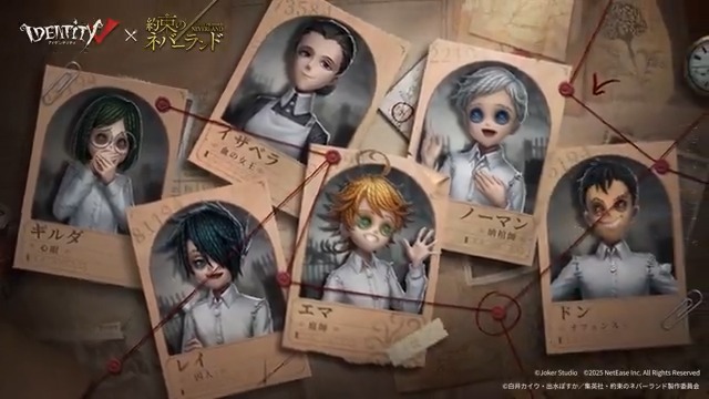 #第五人格×#約束のネバーランド ～衣装詳細1～ 暗闇を駆け抜け、 希望の光を目指せ！ 6月19日コラボ復刻開始とともに 【UR衣装】血の女王‐イザベラ 【SSR衣装】庭師‐エマ を始め、第1弾の衣装が揃って再登場！ 運命の鐘はもう響いている—— #IdentityV #第五人格コラボ #第五人格約束のネバーランド