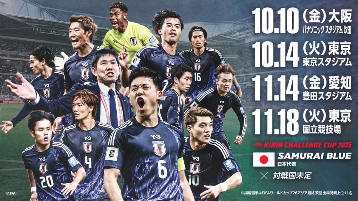 🔹𝗦𝗔𝗠𝗨𝗥𝗔𝗜 𝗕𝗟𝗨𝗘🔹 🎟️チケット情報🎟️ 6月14日(土)10時より、キリンチャレンジカップ2025(10月10日(金) 大阪/パナソニック スタジアム 吹田)のチケットを一般販売(先着制/ダイナミックプライシング)いたします! 詳しくはこちら🔗 #最高の景色を #SAMURAIBLUE #jfa #daihyo #サッカー日本代表