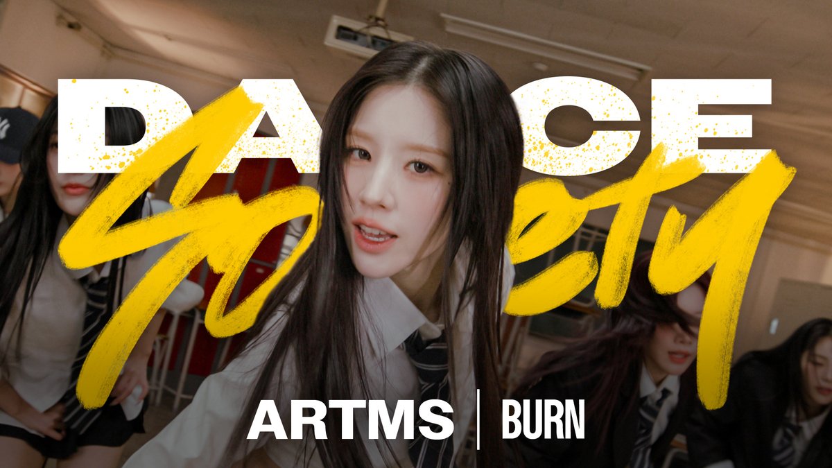 여신 강림 #아르테미스 가 낋여주는 교복핏🏹 #댄스소사이어티 퍼포는 우리 심장을 #BURN 하게 해💘❤️🔥 #ARTMS Official ARTMS #DanceSociety 👉