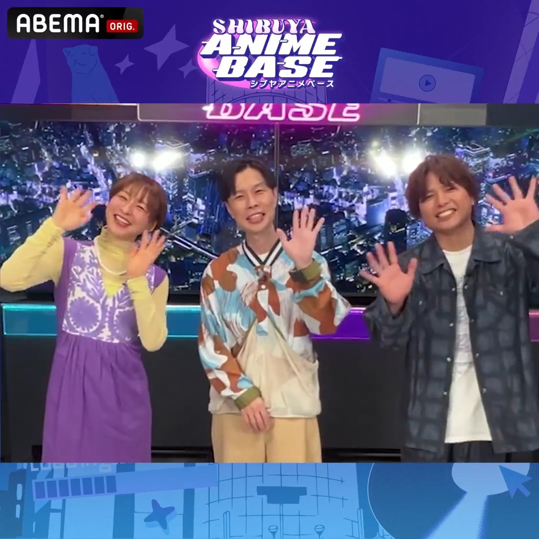 ／ 金曜夜は #シブアニ ‼️ 時々ボソッとロシア語でデレる隣のアーリャさん アーリャ役の #上坂すみれ が登場‼︎ ＼ ✅ 上坂さんが人生の“推し”を発表‼︎ ✅ Season2も決定した #ロシデレ を大特集‼︎ ✅ アニソンユニット #angela ライブに密着‼︎ 📺 6月13日21時〜 リアタイ推奨‼︎