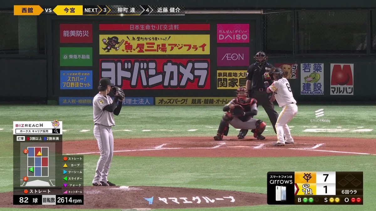 #尚輝たまらん ×2 またも攻撃を終わらせる好プレー 吉川尚輝が流石の守備を披露 #オレをみろ 「DAZN BASEBALL」 月々2,300円 (年間プラン・月々払い) 年間契約の初月無料 登録はこちら⏬ ⚾プロ野球(2025/6/10) 🆚ソフトバンク×巨人 📱Live on DAZN #ジャイアンツ
