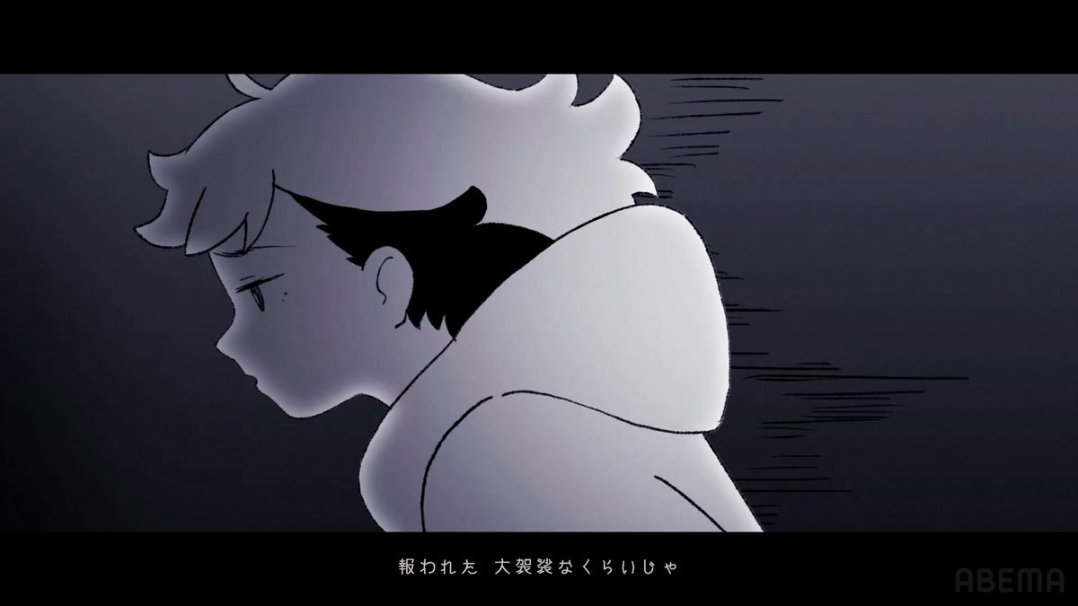 🌖7/12(土)よる9時~独占配信🌖 #ずっと真夜中でいいのに。 永遠深夜万博「名巧は愚なるが如し」 ABEMA調査 ⋱#名巧 セトリ総選挙 結果発表‼️⋰ 第2位🥈「胸の煙」 歌い出しから心掴まれる名曲💭 アベマの配信でライブを観て、 感動をもう一度味わいましょう✨ #ずとまよ