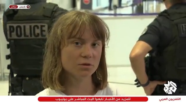 الناشطة السويدية غريتا ثونبرغ: استيلاء إسرائيل على سفينة مادلين انتهاك للحقوق الدولية ونحن وجهنا رسالة إلى الفلسطينيين بأننا معهم ونشارك في الانتفاضة الدولية ضد الإبادة تابعوا حساب التلفزيون العربي👇