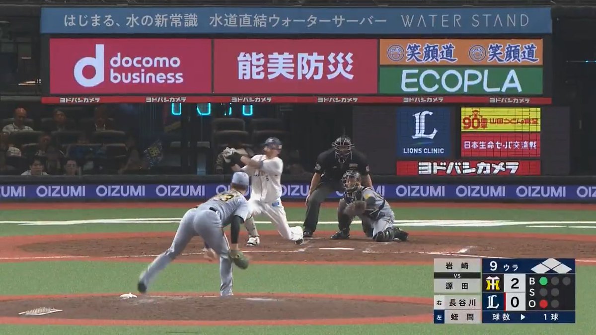 湯浅について 明らかに指にかかっていなく調子が悪かったのに抑え起用。その上、抑えの岩崎をピンチで緊急登板。岩崎は最近登板機会が無く、遂に来たチャンスなのに使わず、結局火消しとして使うのは全く理解出来ない。こういう起用はリリーフを潰すから絶対に避けるべき。