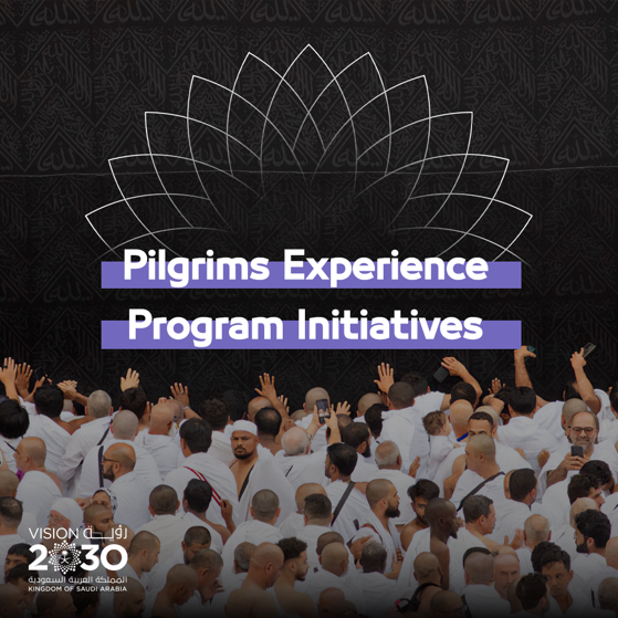 Saudi Arabia is improving every step of the pilgrimage, from digital planning to on-ground mobility, through the Pilgrim Experience Program under #SaudiVision2030.