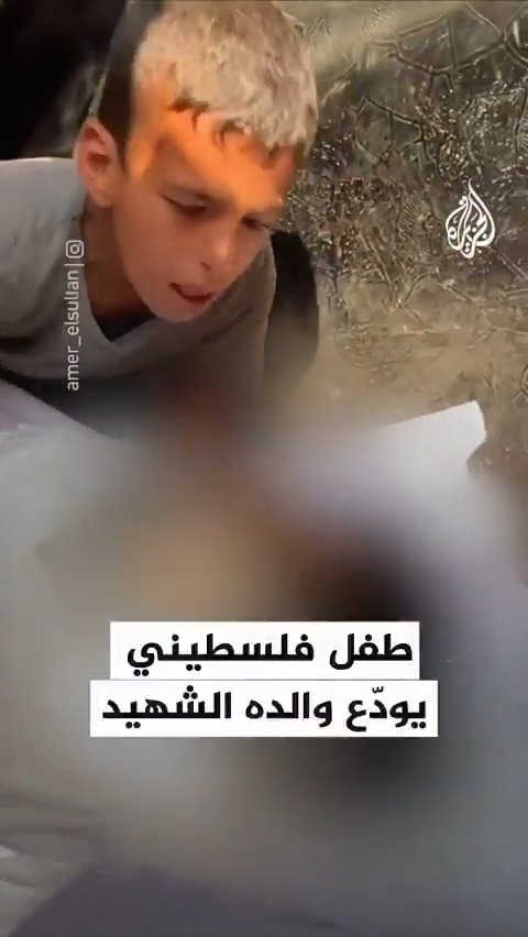 لحظة اختلط فيها الجوع بالفقد، والبراءة بالحرب.. طفل فلسطيني يودّع والده بدموعه ويده المرتجفة بعد استشهاده برصاص الاحتلال الإسرائيلي حيث كان يحاول الأب أن يؤمن لأطفاله كيس طحين #حرب_غزة