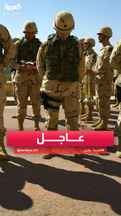 رويترز: السفارة الأميركية في #العراق تستعد لإخلاء رسمي بسبب تصاعد المخاطر الأمنية #أميركا #قناة_العربية