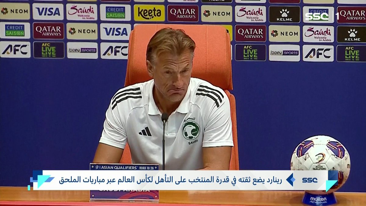 رينارد يضع ثقته في قدرة المنتخب على التأهل لكأس العالم عبر مباريات الملحق #نشرة_الأخبار | #SSC