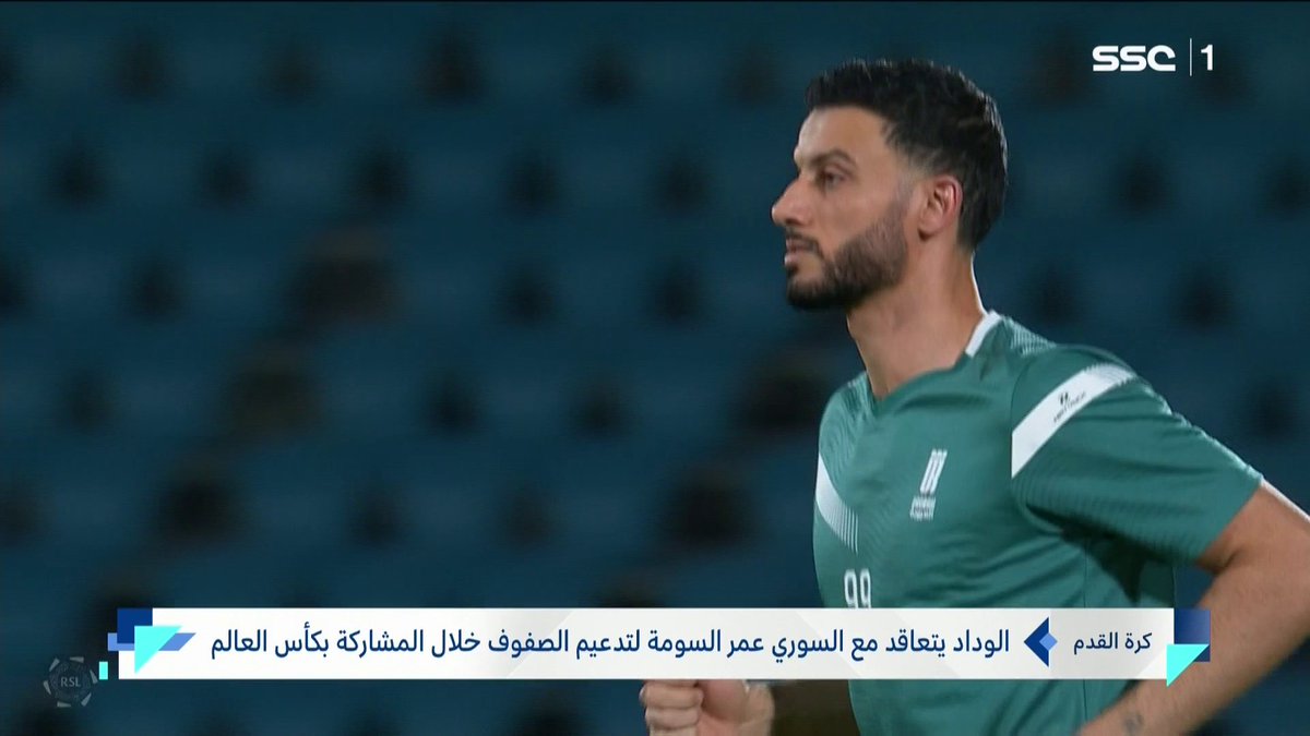 مبرووووووووك العقد الجديد يا عقيد 👏👏👏👏👏 Omar Al Somah عالمي 👍
