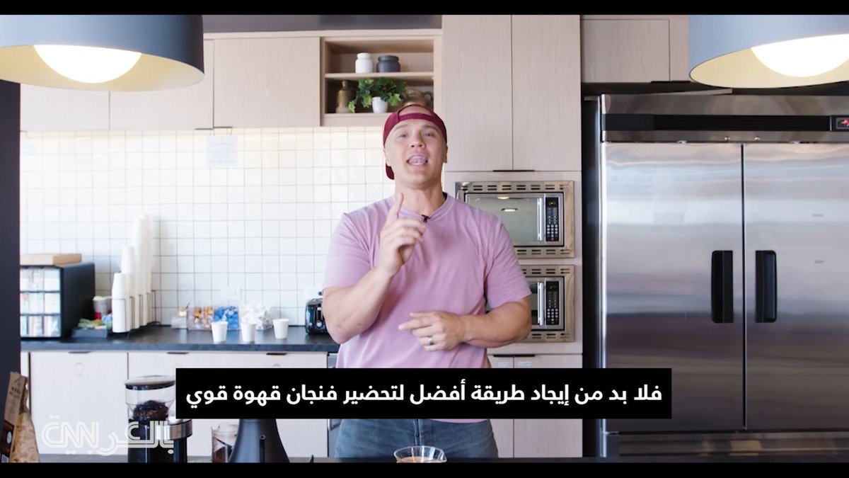 قهوة مثالية.. إليكم الطريقة العلمية لتحضيرها