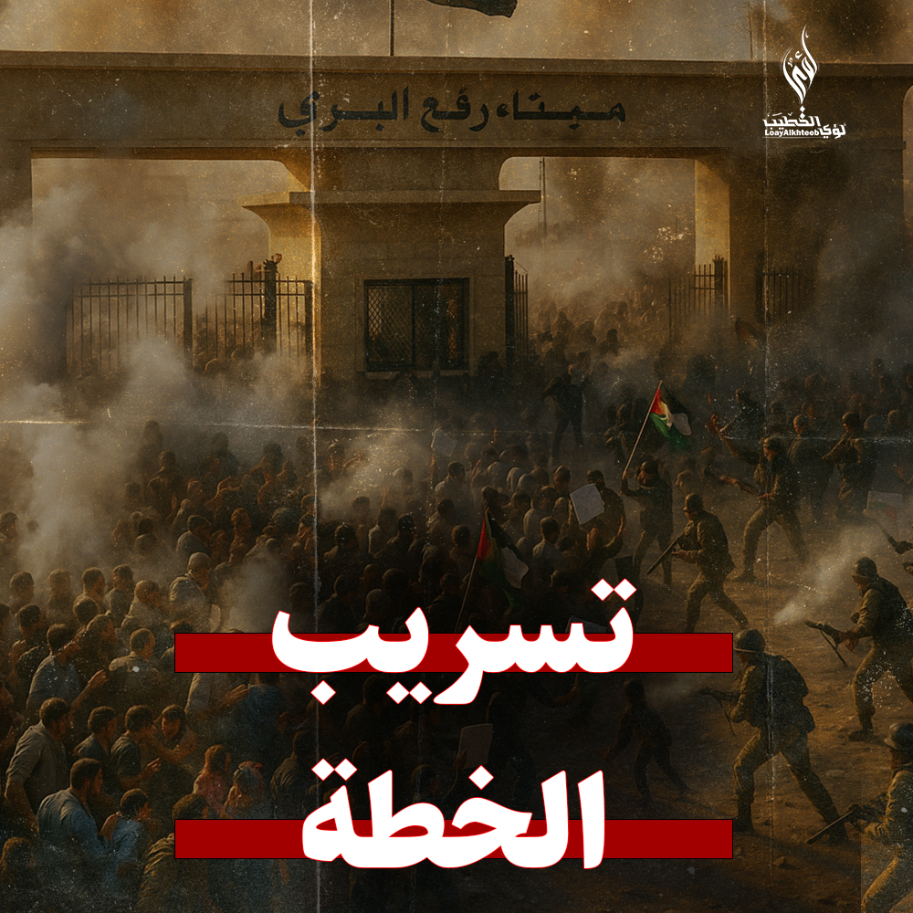 أخطر اعترافات لشخصيات بارزة في قافلة الصمود حول أهدافها