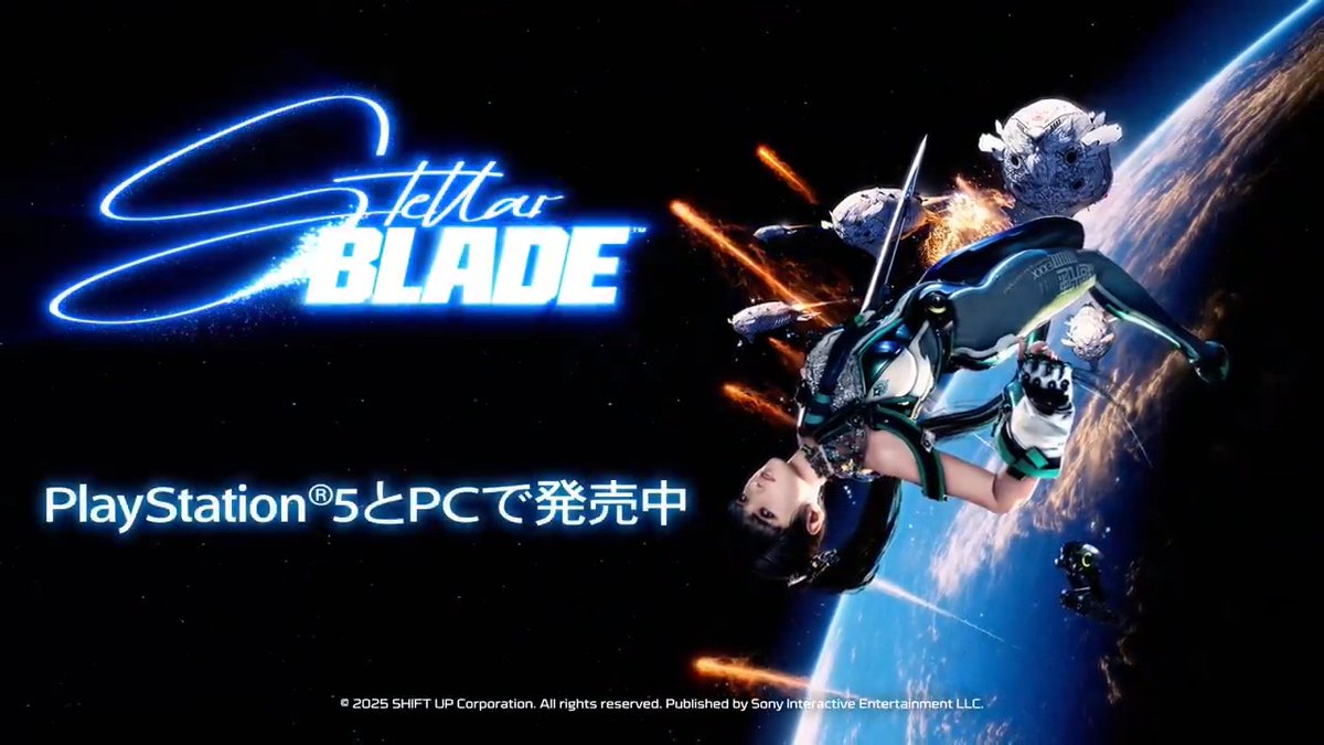 【本日発売】 PC版『Stellar Blade』が本日6月12日(木)発売! また、『勝利の女神:NIKKE』とのコラボDLCもPS5®︎/PCで同時発売! PCに最適化されたイヴの旅を楽しむとともに、新たなボスとの戦いや「NIKKE」のコラボコスチュームをゲットしよう。 公式サイトはこちら⇒