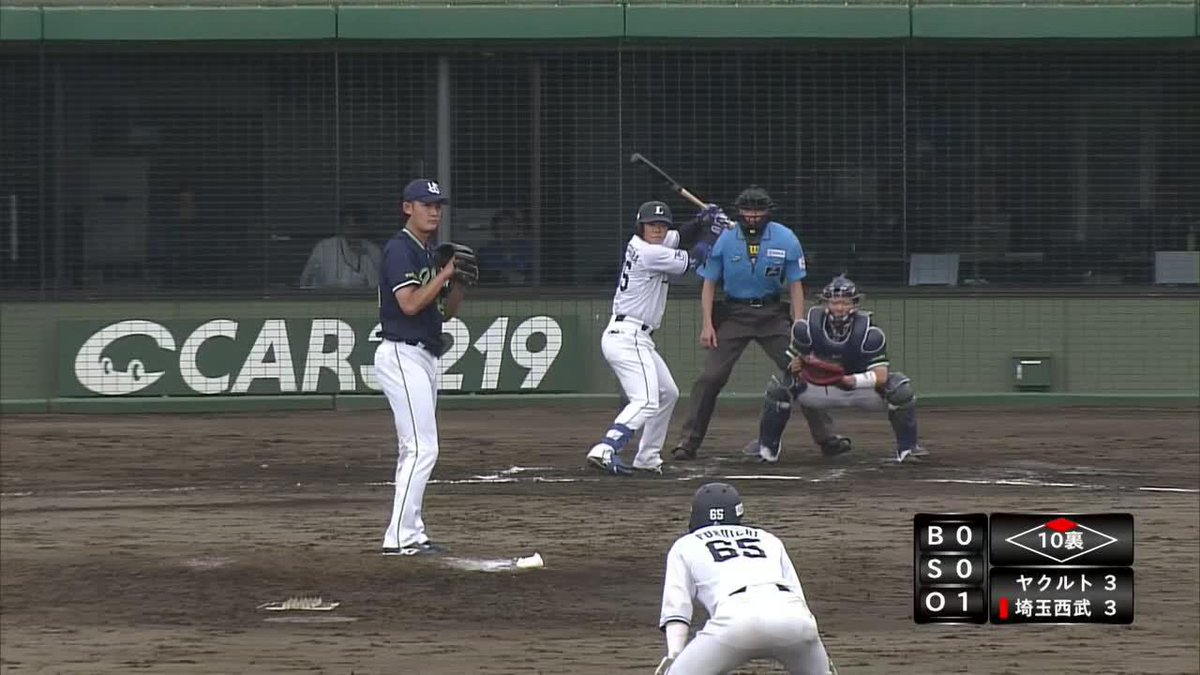 逆転のライオンズ 最後は松原聖弥が決めた 昨日は1軍・今日は2軍がサヨナラ勝利 #オレをみろ 「DAZN BASEBALL」 月々2,300円 (年間プラン・月々払い) 年間契約の初月無料 登録はこちら⏬ ⚾プロ野球 ファーム(2025/6/12) 🆚西武×ヤクルト 📱Live on DAZN #seibulions