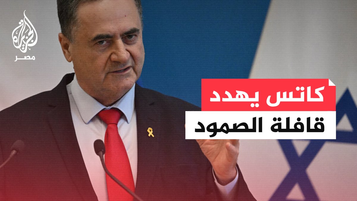 وزير الدفاع الإسرائيلي: نتوقع من السلطات المصرية أن تمنع وصول المتظاهرين الجهاديين إلى الحدود المصرية الإسرائيلية