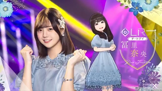 ✨LRメンバー新登場✨ #冨里奈央🐻 #チートデイ メンバーを入手してロングverの限定ムービーをGET! ガチャは6月19日16:59迄⏰ #乃木フラ