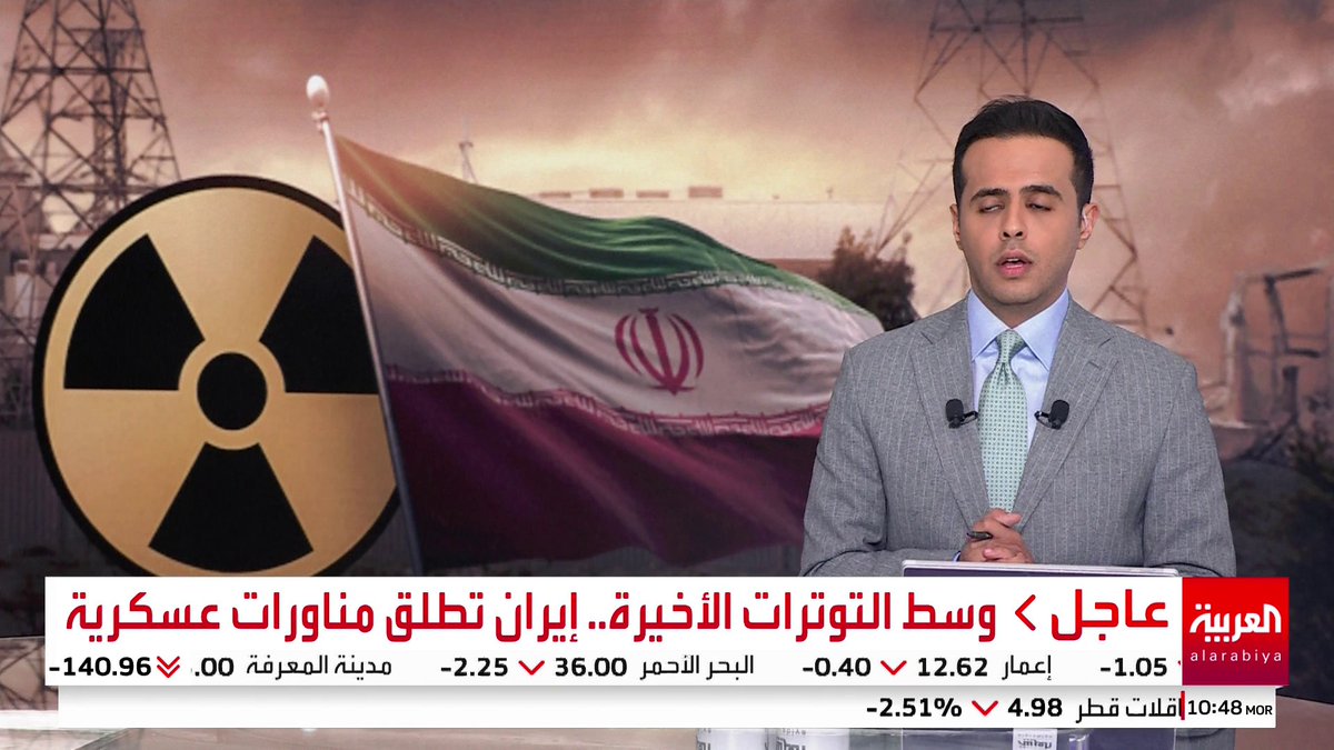 وسط التوترات الأخيرة.. إيران تطلق مناورات عسكرية #قناة_العربية