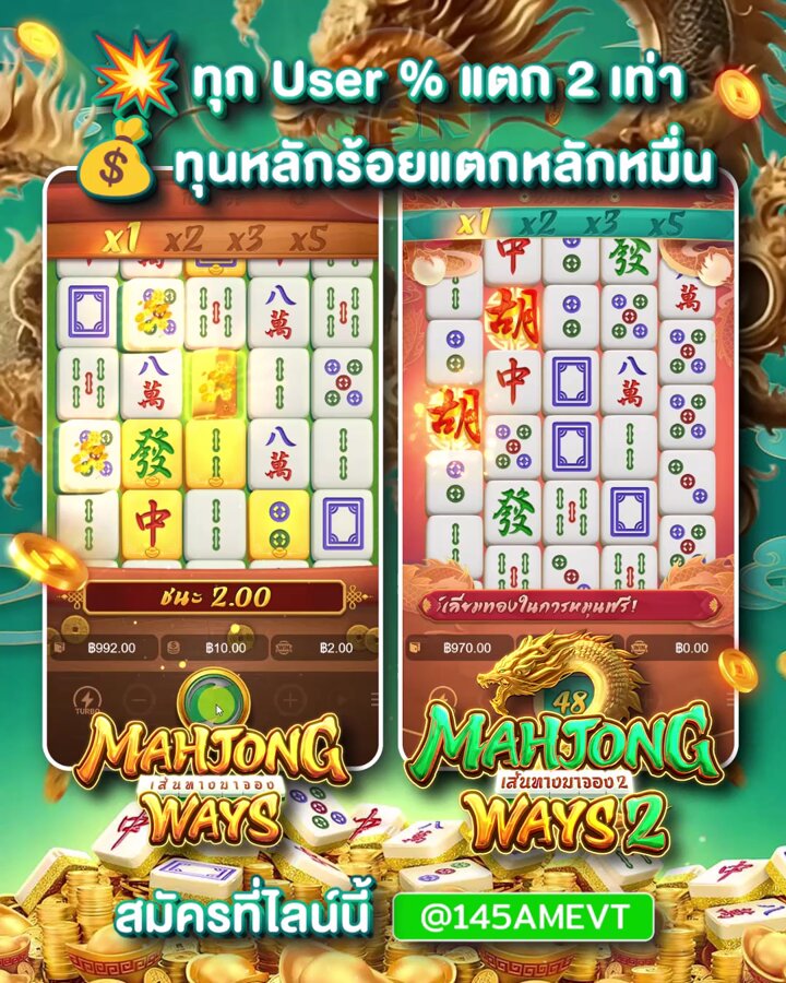 🔥 สมาชิกใหม่ ฝาก 100 รับ 350 💥 📲 🅛🅘🅝🅔 | @𝟭𝟰𝟱𝘼𝙈𝙀𝙑𝙏 💎สมัครฟรี👉 👉คาสิโน-บาคาร่า 20 บาทก็เล่นได้ 👉แนะนำเพื่อนรับ 5% ( กดรับได้เอง ) 💸 คืนยอดเสีย 25% (ไม่มีอั้น ไม่มีเทิร์น) #สล็อตทุนน้อย #สล็อตแตกง่าย #สล็อตpg