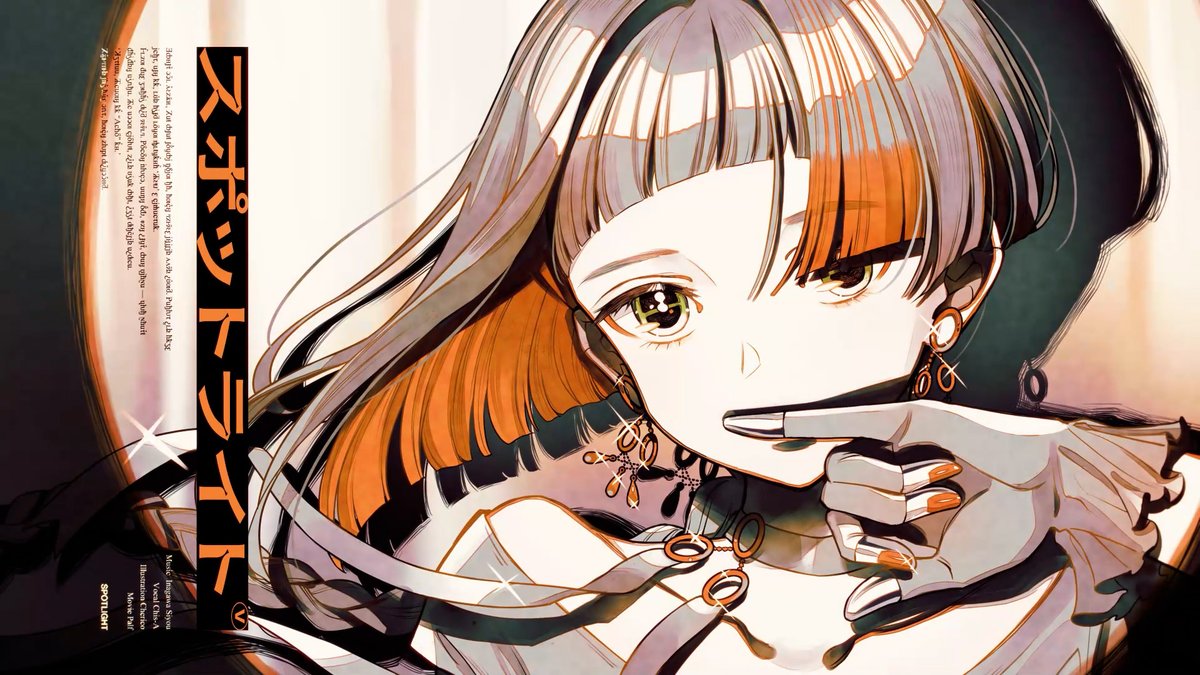 【MV公開】 スポットライト (feat. 知声) / イナガワシユウ【知声公式イラストver】 YouTube : ニコニコ :