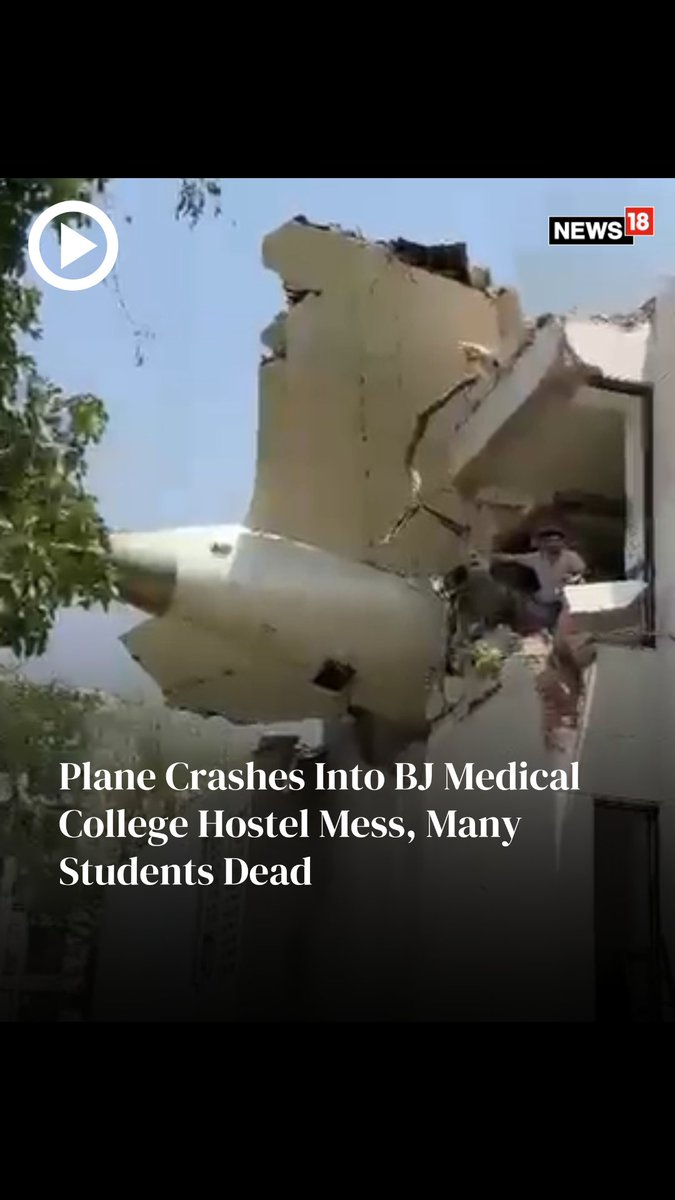 The plane crashed directly on the BJ Medical College UG hostel mess in Meghani Nagar. Many MBBS students have lost their lives. This is one of the most heartbreaking tragedies the city has seen. 💔 #Ahmedabad #BJMedicalCollege #PlaneCrash #AhmedabadPlanecrash
