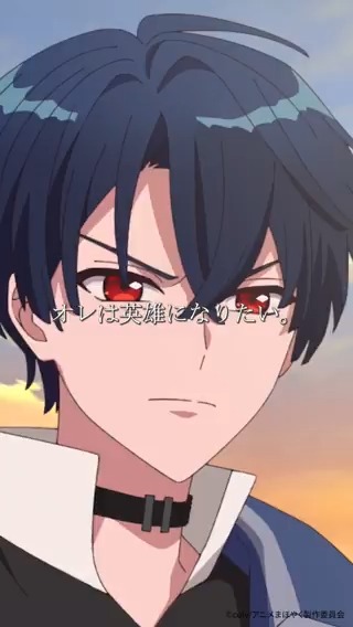 🧙『#アニメまほやく』第7話 切り抜きシーン公開🪄 「オレは英雄になりたい。」 こちらの第7話は、 絶賛発売中のBlu-ray第2巻に収録されています。 オリジナルイラスト特典や店舗別特典などぜひチェックお願いします🐈‍⬛ 各配信サイトにて好評配信中✨
