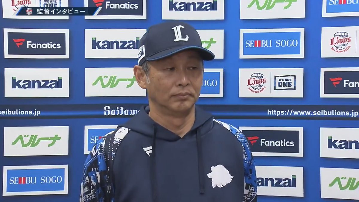 ／ 6/12 埼玉西武 #西口文也 監督試合後インタビュー⚾️ ＼ #seibulions #日本生命セ・パ交流戦2025 #交流戦 #セ・パ交流戦