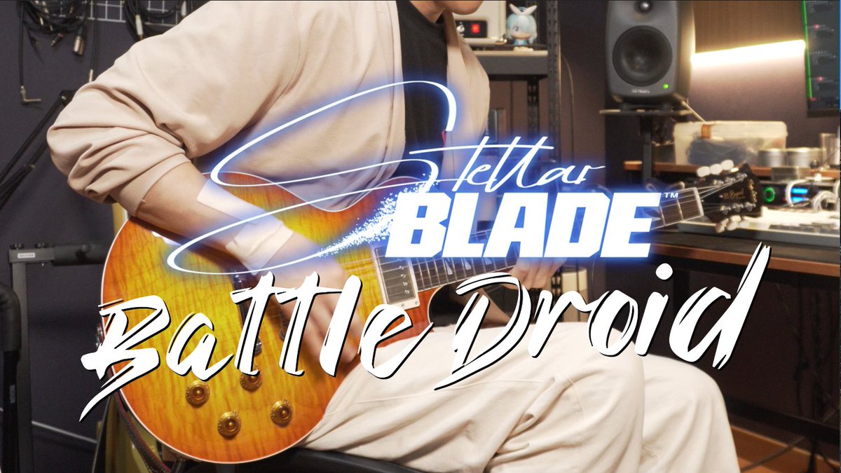 Stellar Blade x NIKKE OST / Battle Droid [Self Cover by Original Guitar Player] Composer YoungJee Lee Youtube #스텔라블레이드 #StellarBlade #ステラーブレイド #StellarBladePC #NIKKExStellarBlade