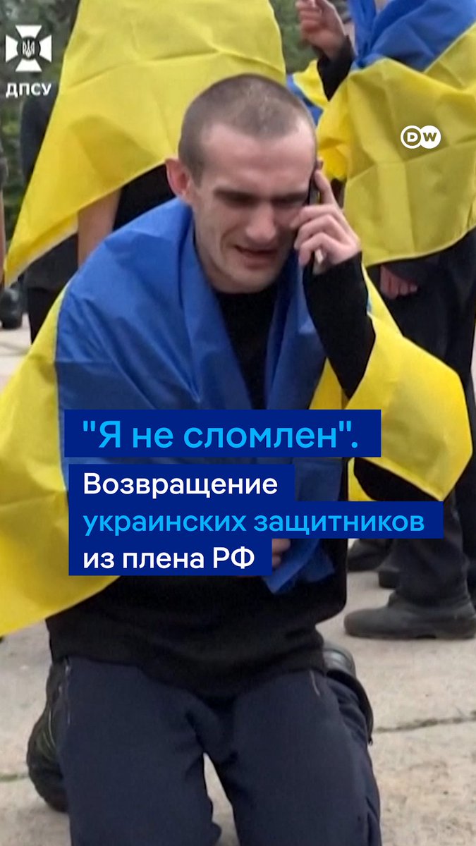 "Я не сломлен. Я люблю мою страну и не продам ее ни за что" - первые слова украинского защитника после возвращения из российского плена. Украина и РФ 12 июня провели новый обмен пленными