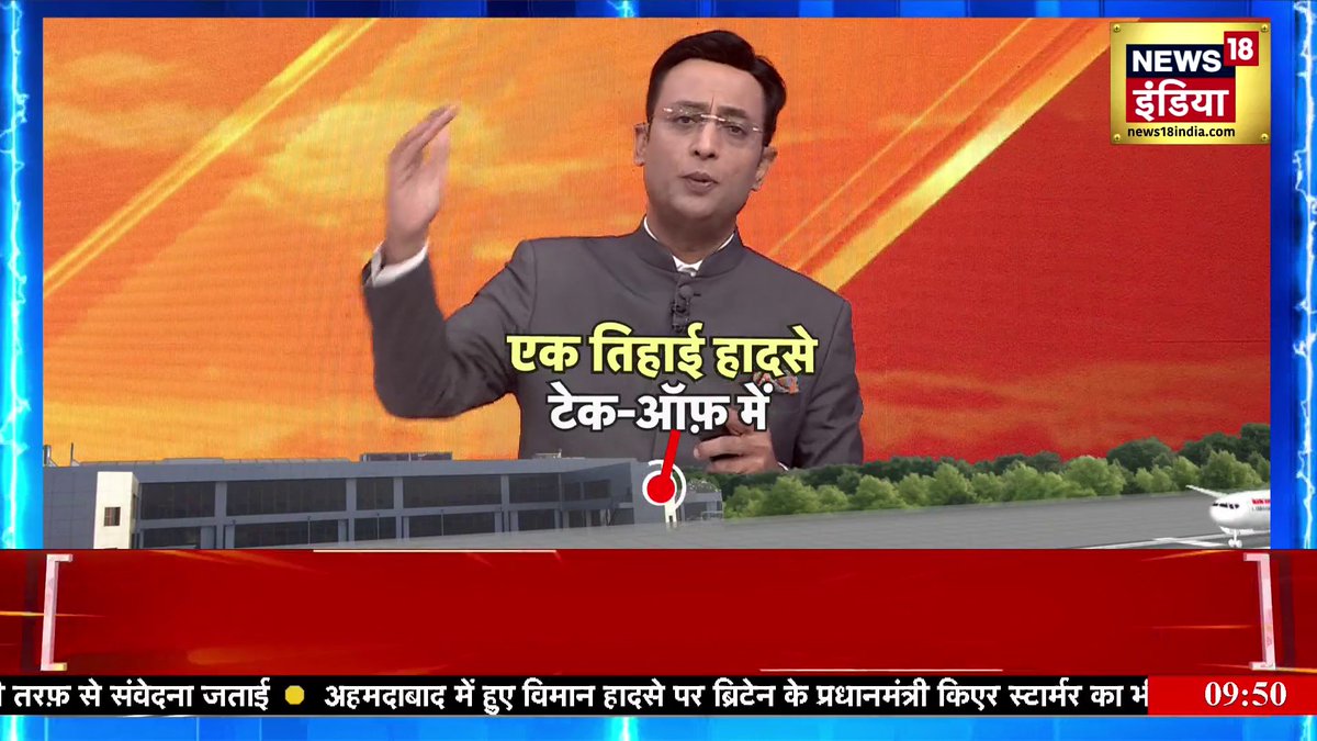 सौ बात की एक बात 35% प्लेन हादसे टेक-ऑफ़ करते वक्त हो जाते हैं #SauBaatKiEkBaat | Kishore Ajwani