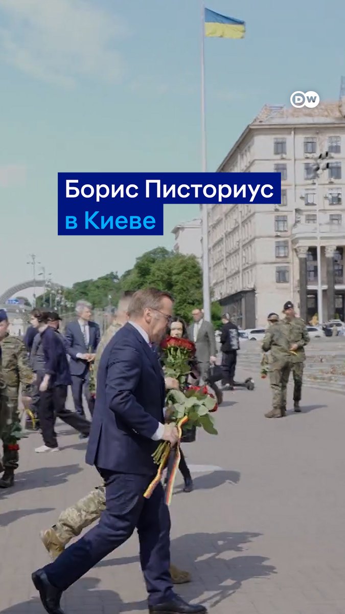 "Путин в эти недели действует особенно жестоко. Никто не может согласиться с тем, что Путин сейчас действительно заинтересован вести переговоры о перемирии, прекращении огня или вообще о мире", - заявил министр обороны ФРГ Борис Писториус в Киеве. Видео DW