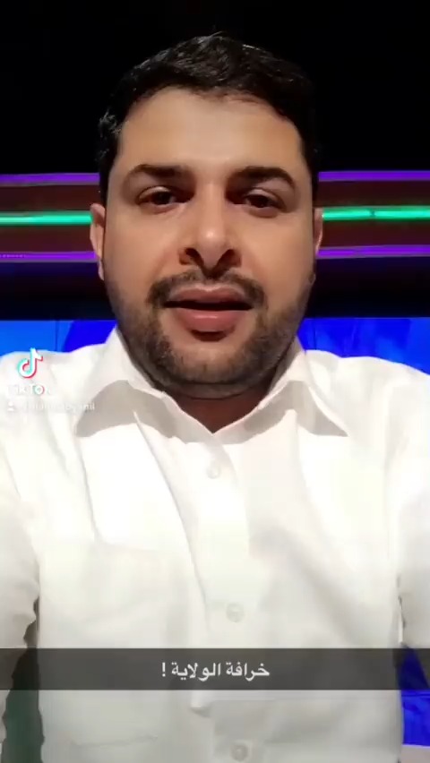 الولاية .. فكرة شيطانية تتصادم مع الدين والمنطق والكرامة والعقل ،يتخندق خلفها السلاليون الإماميون الحوثيون! #خرافه_الولايه_الحوثيه