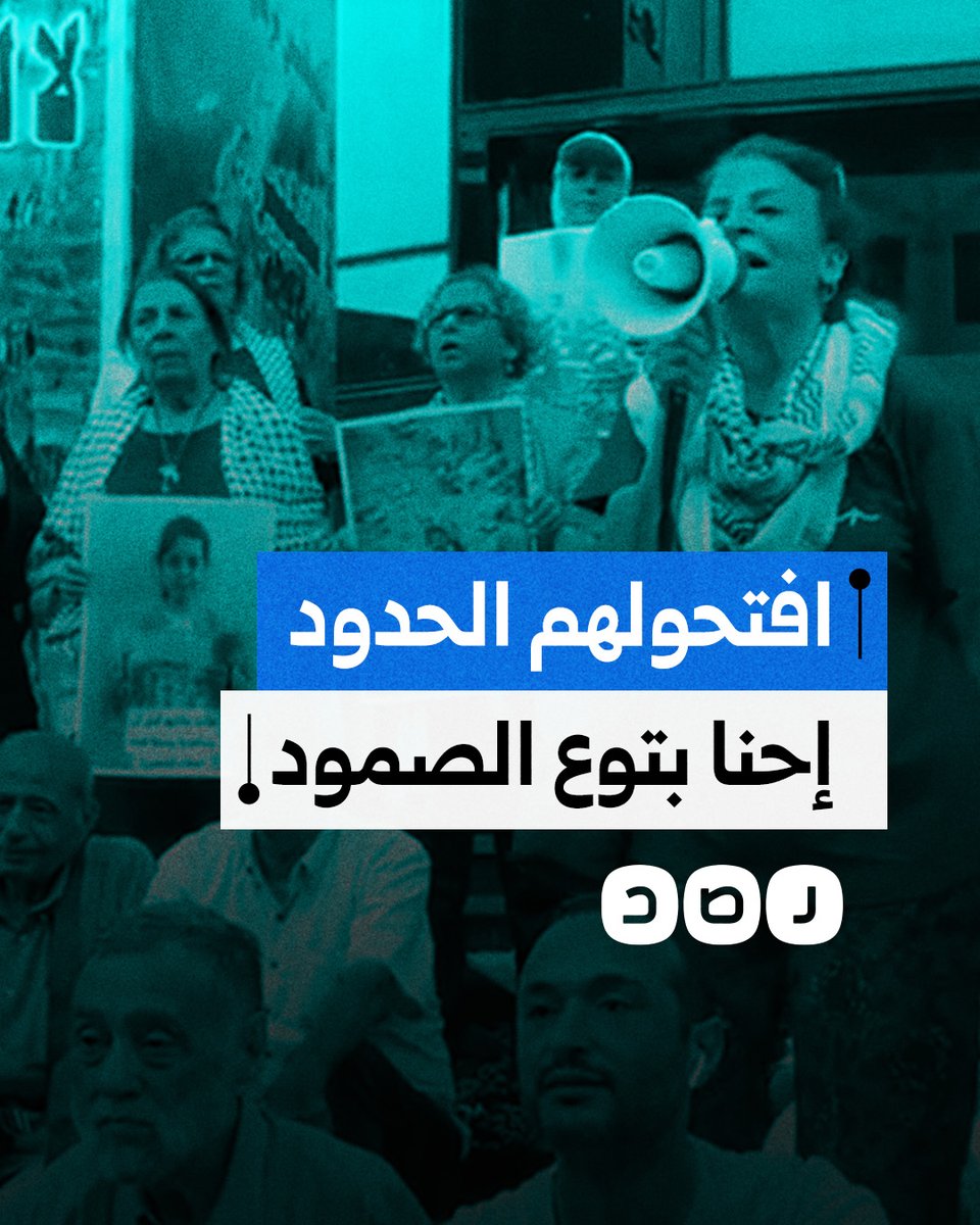 نشطاء مصريون يتضامون مع مسيرات كسر الحصار وقافلة الصمود أمام نقابة الصحفيين بالقاهرة